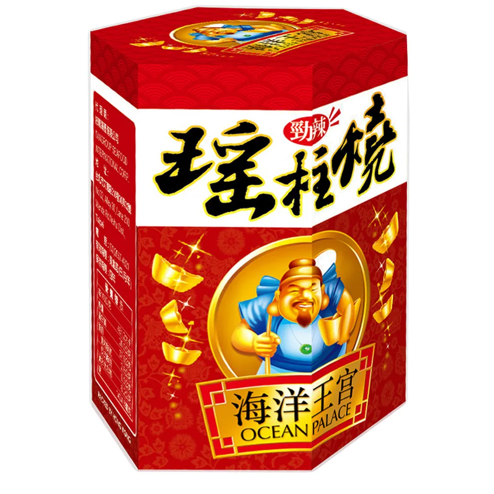 【那魯灣生鮮&幸福小胖】海洋王宮瑤柱燒一箱/24罐(辣味/120g/罐)