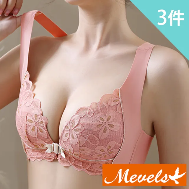 【Mevels 瑪薇絲】3件組 蕾絲花朵美胸前扣式無鋼圈內衣/性感內衣/女內著/無痕內衣(美胸/舒適/包覆)