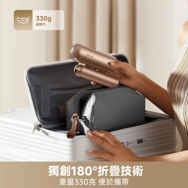 【Dreame 追覓科技】出國必備！Pocket Uni 魔術折疊高速吹風機 鈦金色 (100-240V國際電壓)