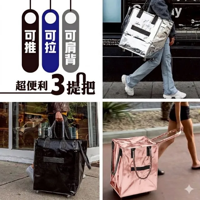 【DaoDi】折疊購物車 大容量手提防水 5輪70L(旅行包 購物袋推車 拖車包 旅行袋 摺疊購物車)