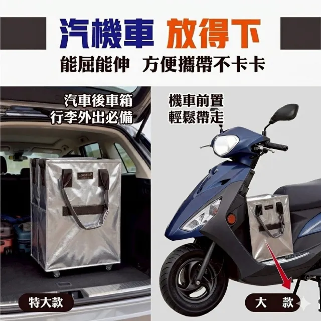 【DaoDi】折疊購物車 大容量手提防水 5輪70L(旅行包 購物袋推車 拖車包 旅行袋 摺疊購物車)
