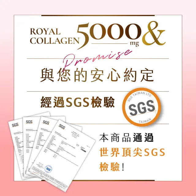 【OZIO 歐姬兒】皇家膠原能量粉-180包/6入(膠原蛋白/蜂王乳/膳食纖維/136種酵素)