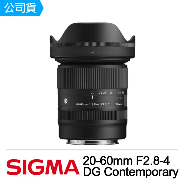 【Sigma】20-60mm F2.8-4 DG Contemporary 公司貨