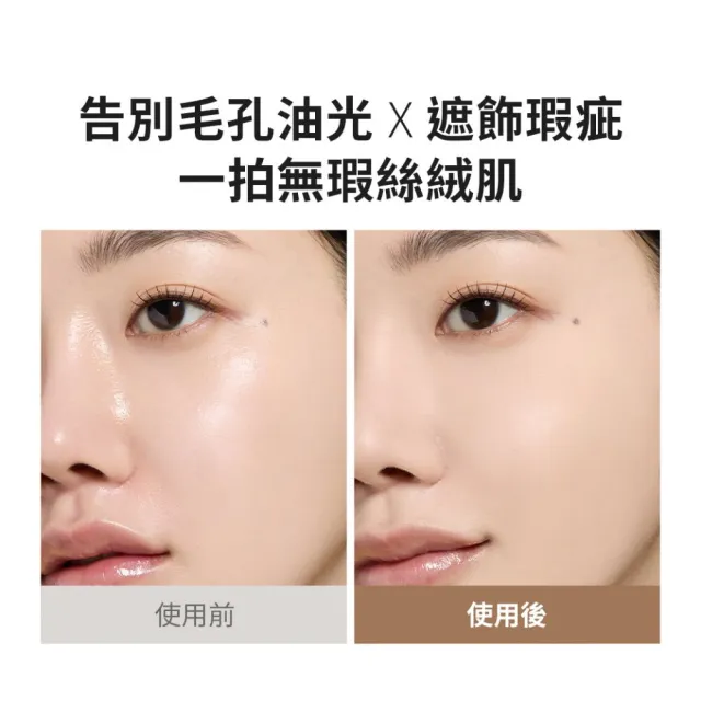 【PONY EFFECT】絕對持久無瑕氣墊粉餅(1盒2蕊)+絕對持久柔焦蜜粉(柔膚)