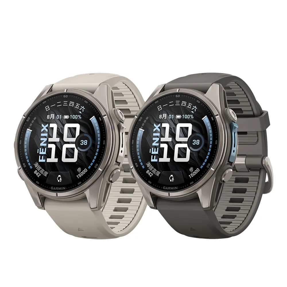 【GARMIN】Fenix 9 AMOLED 全方位戶外進階GPS智慧腕錶 43mm
