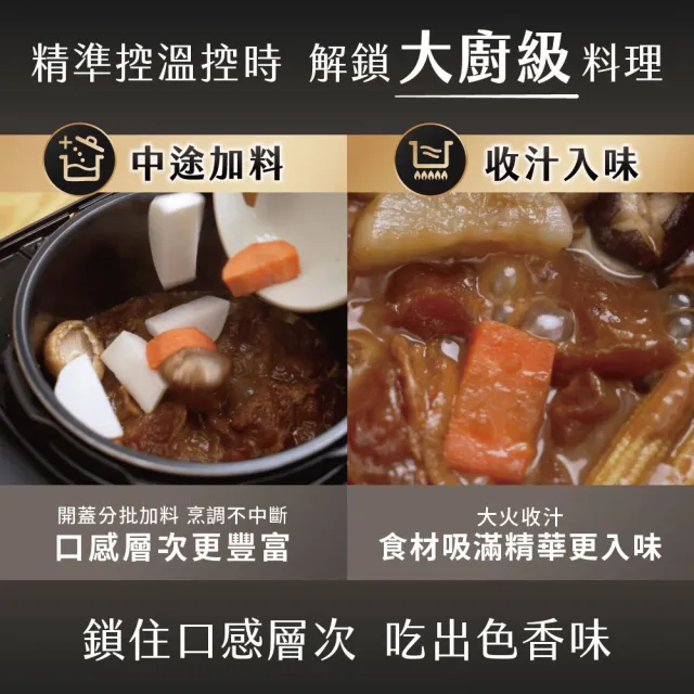【Philips 飛利浦】歐in萬PRO 雙重脈衝智慧萬用鍋-HD2633/80