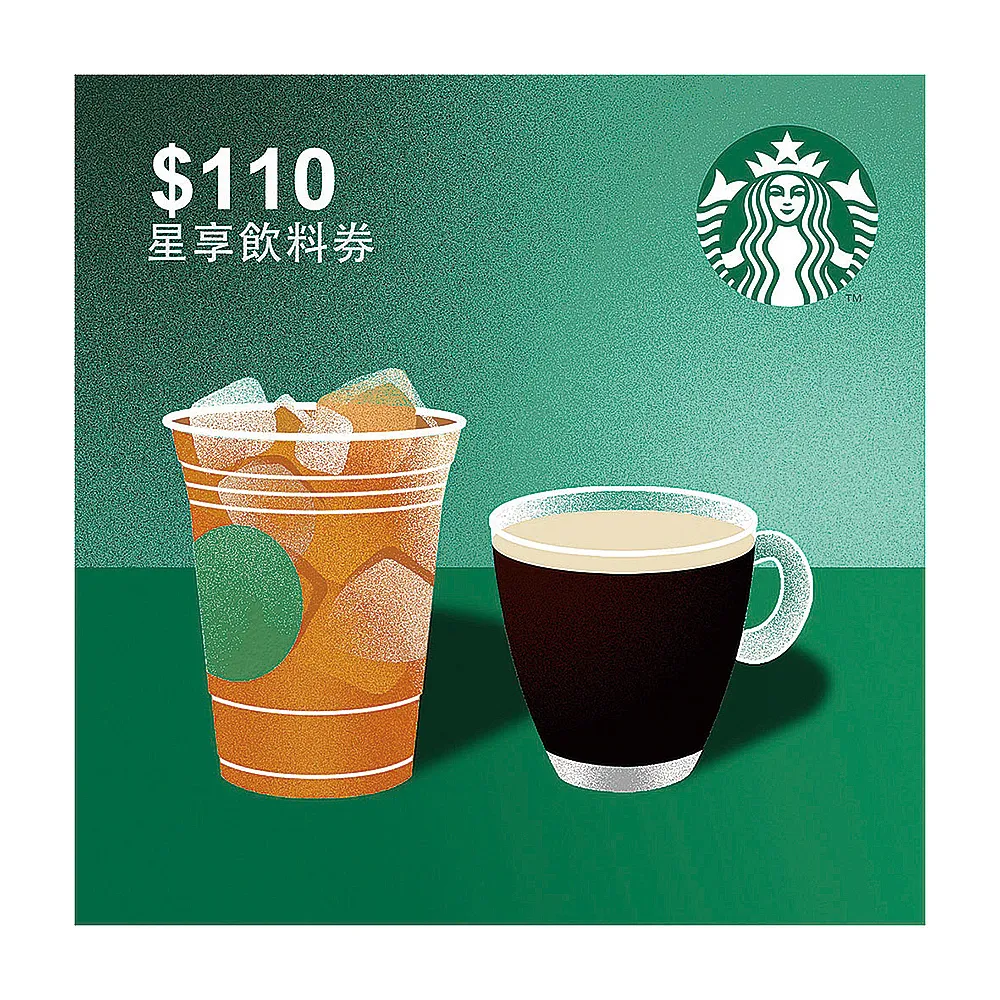 【STARBUCKS 星巴克】10/15偷殺!110元星享飲料券