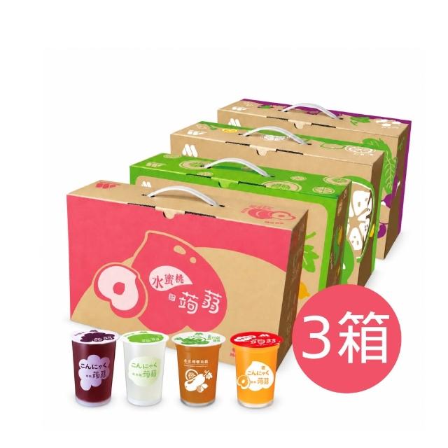 【MOS 摩斯漢堡】蒟蒻x3箱(共45入；葡萄/檸檬/冬瓜檸檬/水蜜桃 任選)