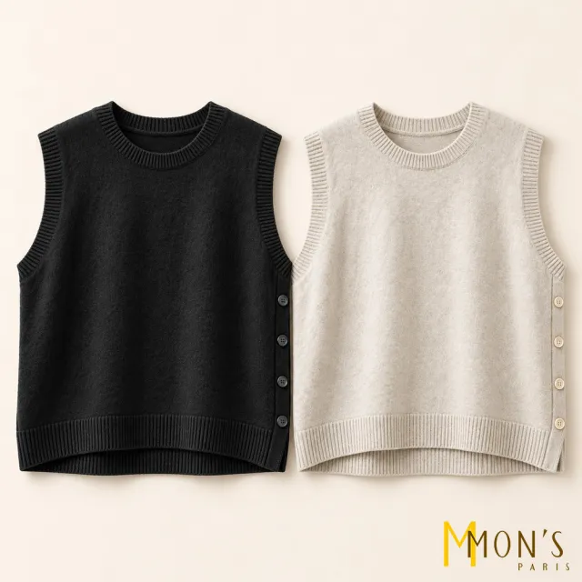 【MON’S】柔霧圓領側釦背心(直)
