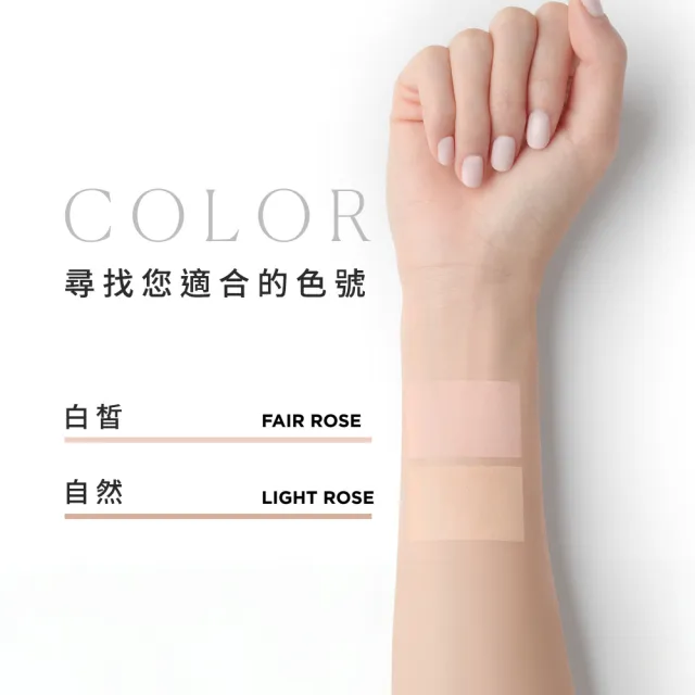 【LAURA MERCIER 蘿拉蜜思】煥顏無瑕光采氣墊粉餅(粉紅冠軍氣墊/無瑕底妝)