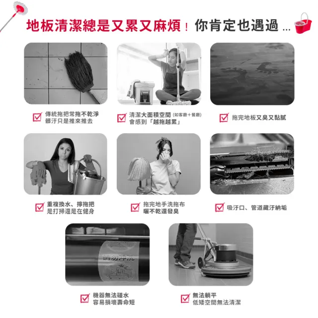 【DIKE】HCF220 S2高效自清潔洗地機(整座刷頭IXP7防水可浸泡清洗)