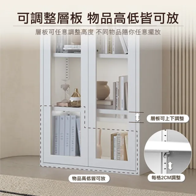 【ONE HOUSE】落地雙門款_鋼鐵職人全碳鋼簡約耐重收納櫃 70X35X180CM(書架/書櫃/鋼化玻璃櫃門/展示櫃/櫃子)