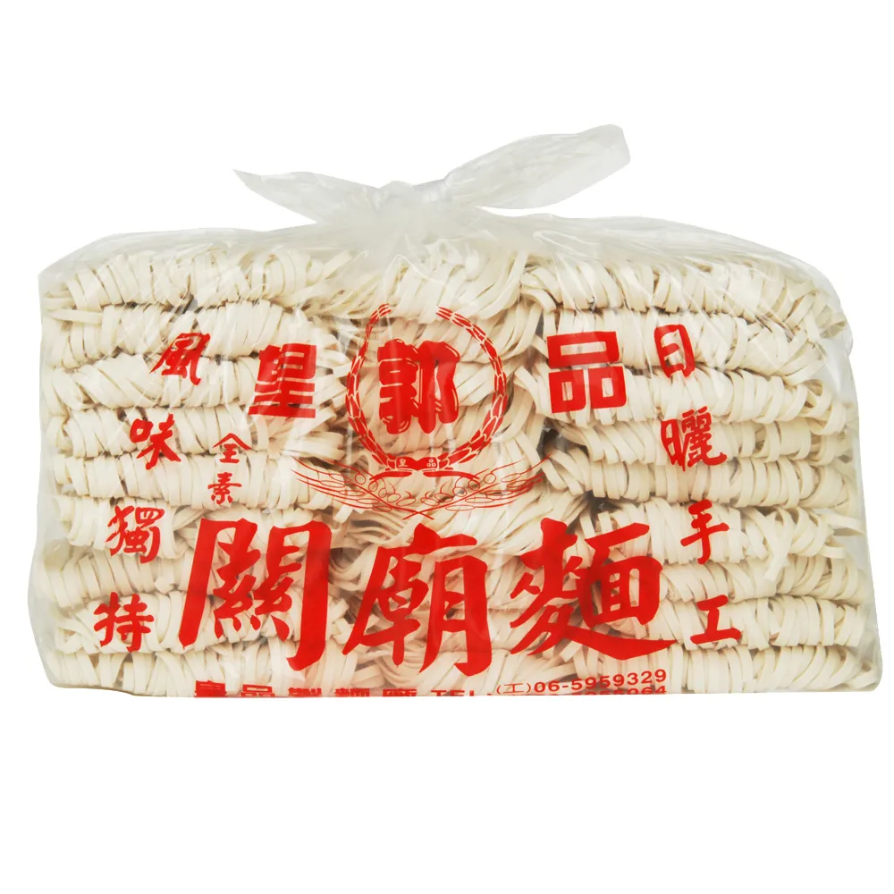【皇品】（郭）關廟麵 － 寬版(1500gx2入)