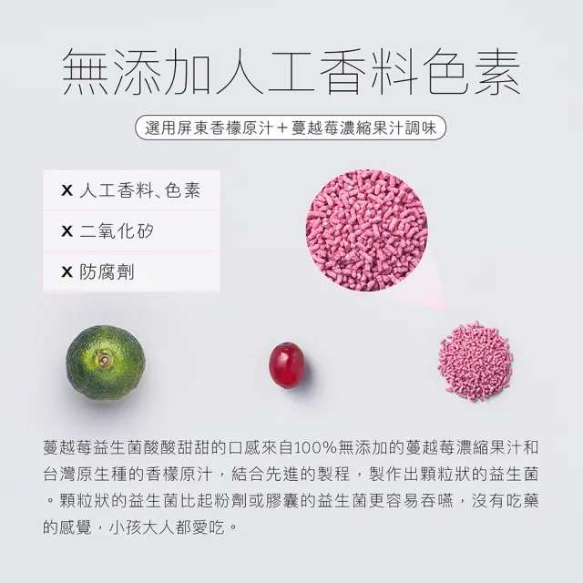 【jarou 家酪優】蔓越莓益生菌-30包x6盒(五星好評、私密保養、女孩必備)