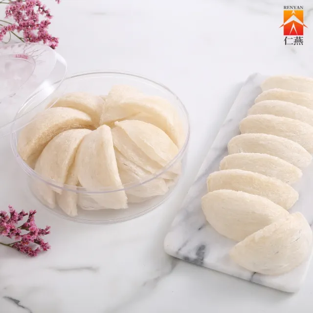 【RENYAN 仁燕】3A手工燕盞300g(燕窩、養生滋補)