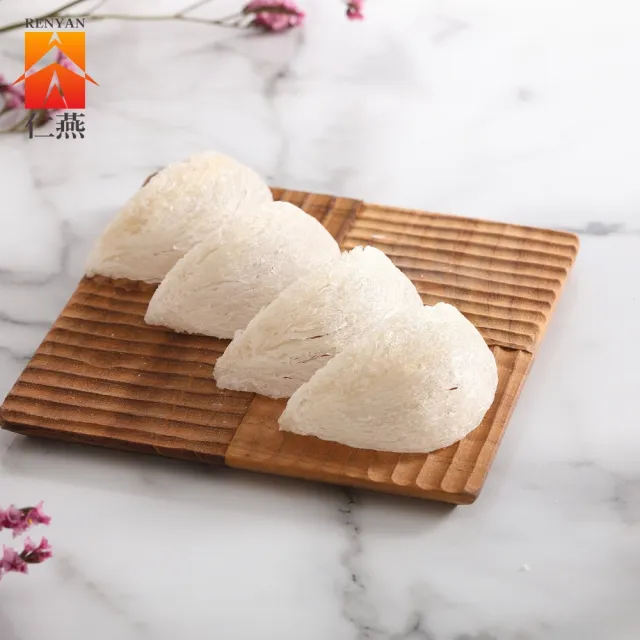 【RENYAN 仁燕】3A手工燕盞300g(燕窩、養生滋補)
