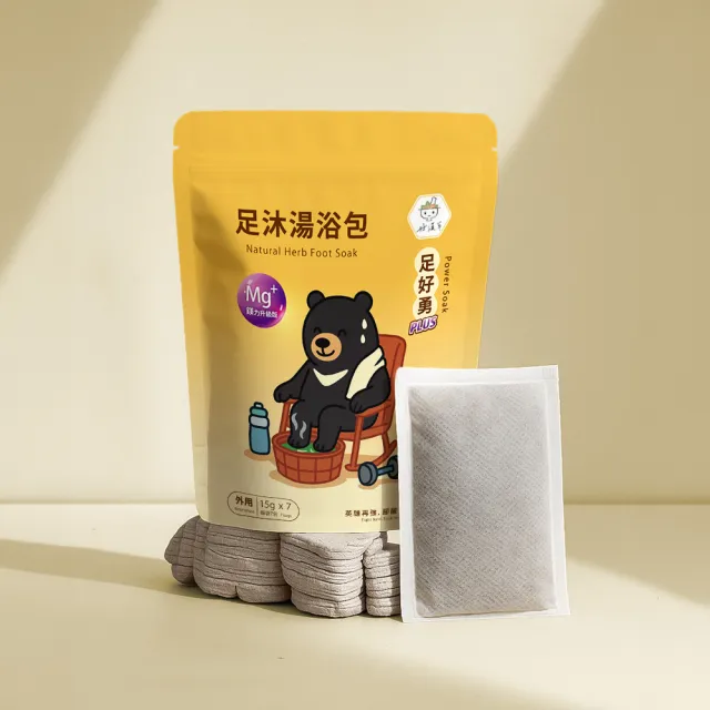 【heroherb 好漢草】足沐湯浴包PLUS鎂-足好勇x2袋(足療養生/泡腳粉/草本泡腳包/足浴劑/足浴包/入浴劑)