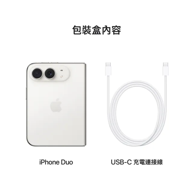 【Apple】iPhone Duo(1TB/7.6吋)