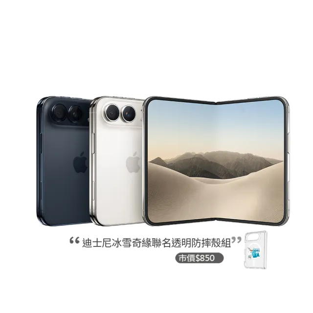 【Apple】iPhone Duo(512G/7.6吋)(迪士尼冰雪奇緣透明防摔殼組)