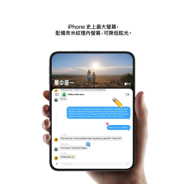 【Apple】iPhone Duo(256G/7.6吋)(預購)