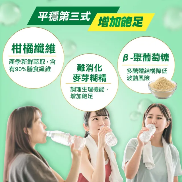 【日本味王】超音波萃取山苦瓜胜肽EX膠囊60粒X6盒(鉻有助維持醣類正常代謝)