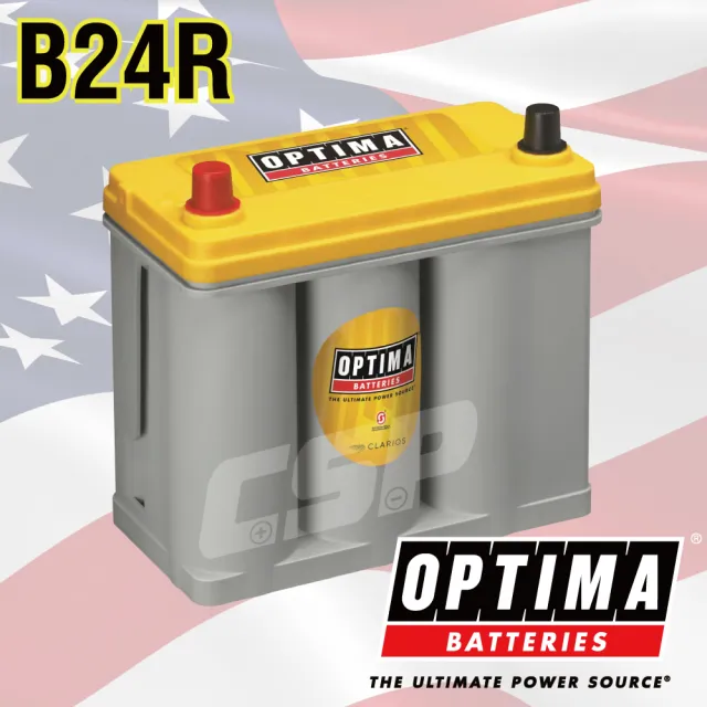 【OPTIMA AGM 汽車電池 12V38Ah】Y-B24R渦捲式電池(汽車電池 具備保護固定裝置 深循環電池)