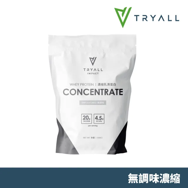 【TRYALL】Impact 濃縮乳清蛋白-無調味 (1kg/袋)