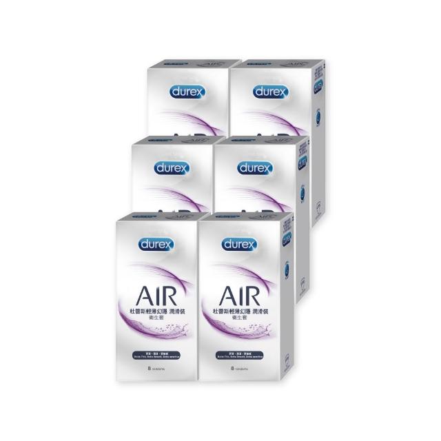 【Durex 杜蕾斯】AIR輕薄幻隱潤滑裝衛生套6盒(共48入 保險套/衛生套/安全套/避孕套/避孕)