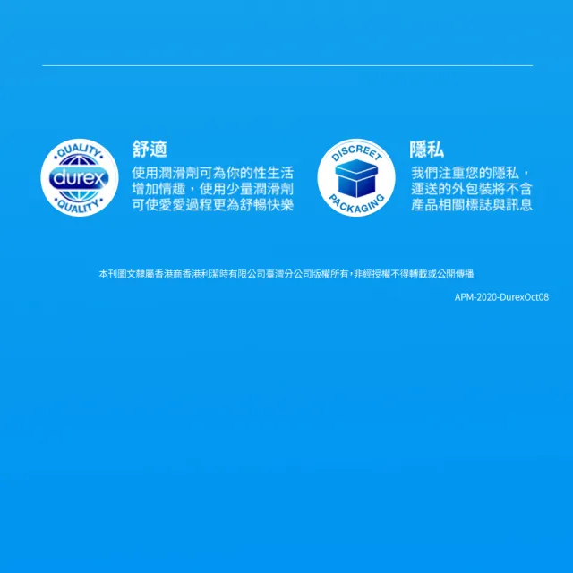 【Durex 杜蕾斯】KY潤滑劑1入(100g 潤滑液/潤滑油/水性潤滑液)