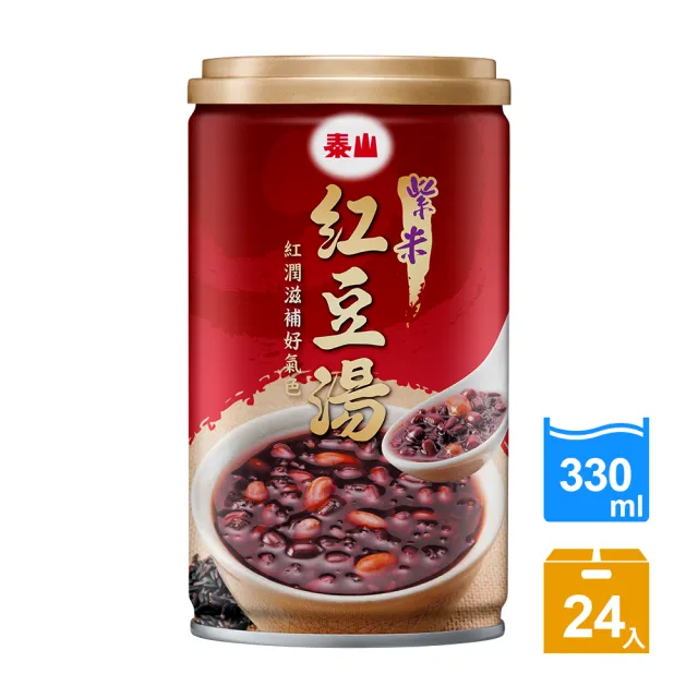 【泰山】紫米紅豆湯330g×6入×4組共24入/箱
