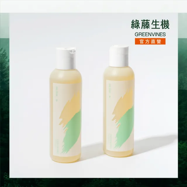 【greenvines 綠藤生機】me time 私密沐浴經典組(經典版150mlx2)