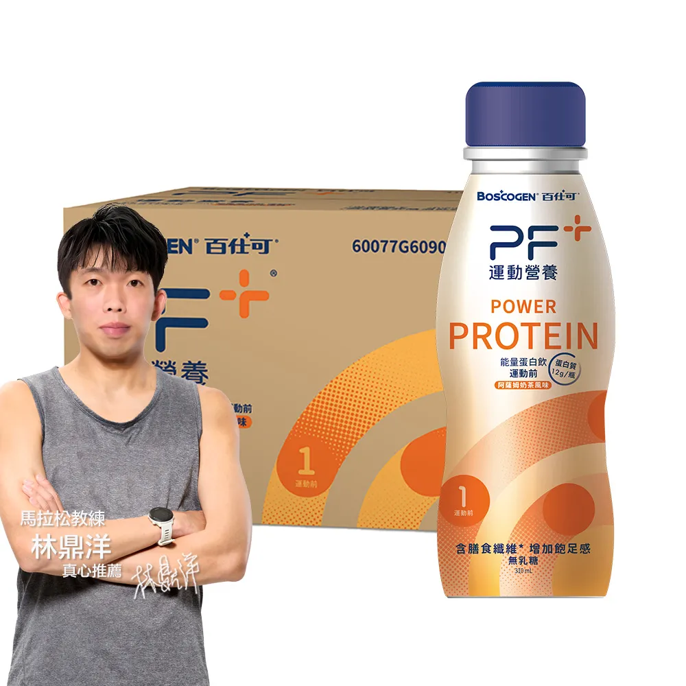 【PF+ 運動營養】能量蛋白飲 阿薩姆奶茶風味310mlx12瓶(運動前能量補給/BCAA/高蛋白)