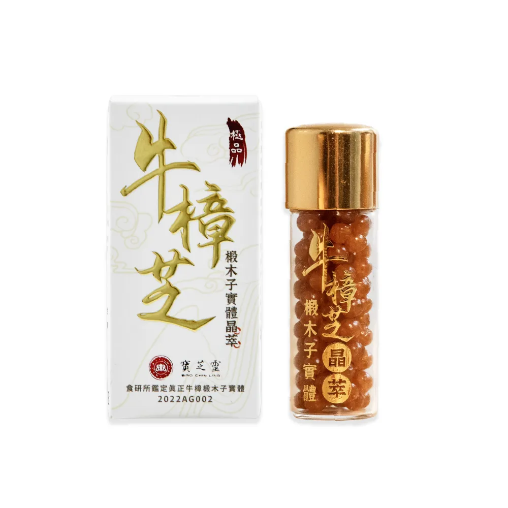總統級養生至寶-寶芝靈牛樟芝優惠組