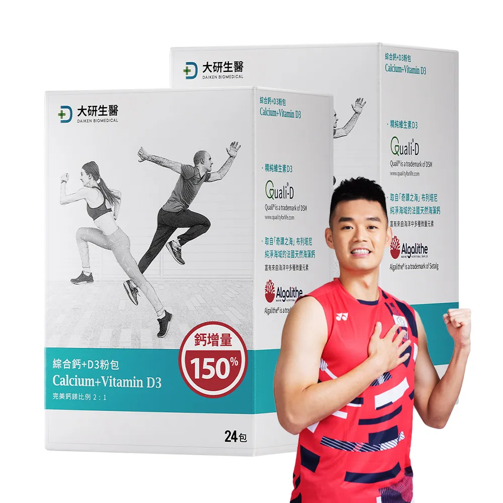 【大研生醫】綜合鈣＋D3粉包2入組(共48包-升級版一包抵兩包)-完美鈣鎂比例2:1