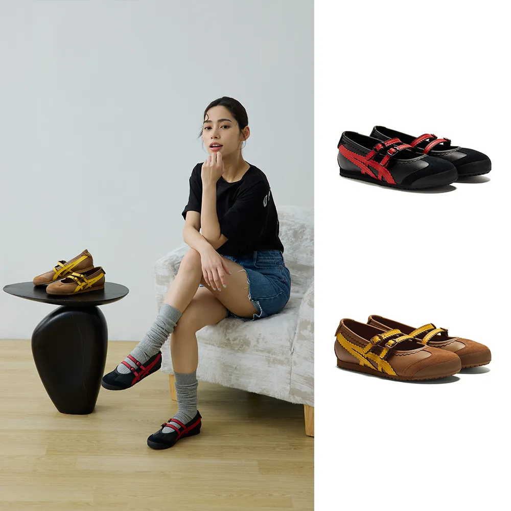 【Onitsuka Tiger】鬼塚虎- MEXICO 66 TGRS(1182A678-002/1182A678-201)