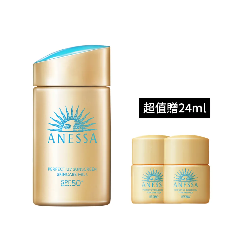 【ANESSA 安耐曬】安耐曬金鑽露EC入門組 (金鑽露60ml+金鑽露12mlx2))