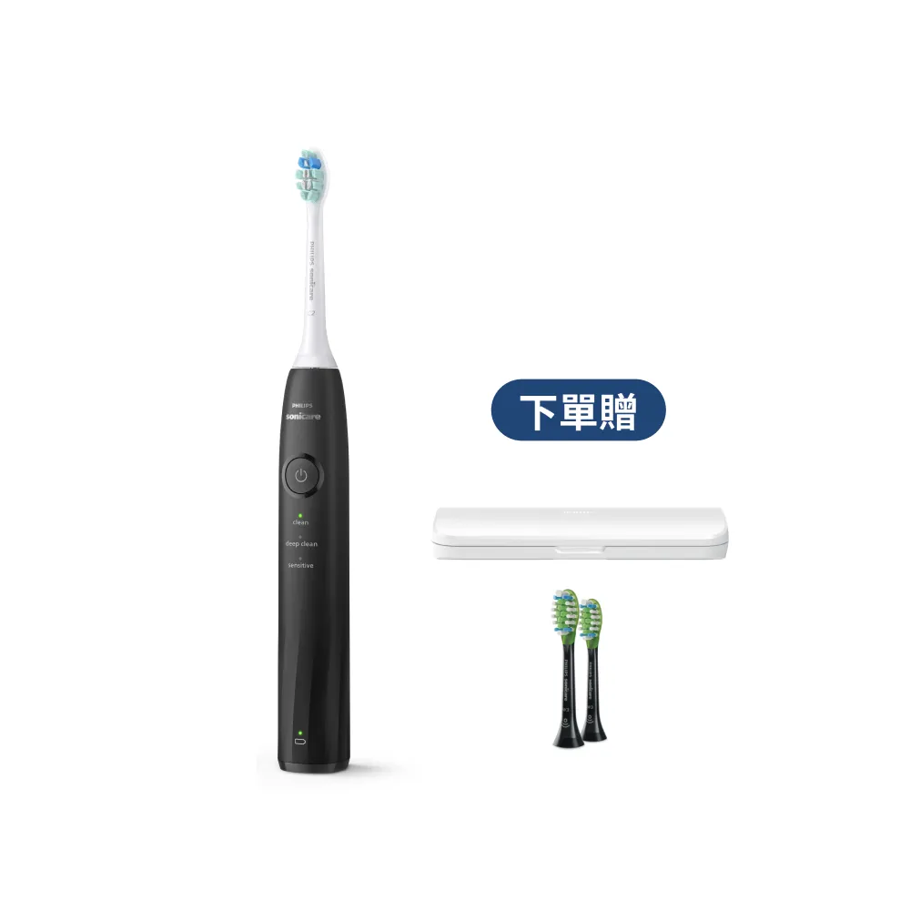 【Philips 飛利浦】momo獨家 HX5070/01 Sonicare舒適清潔音波電動牙刷-黑色(2026新品/壓力感應/官方直營)