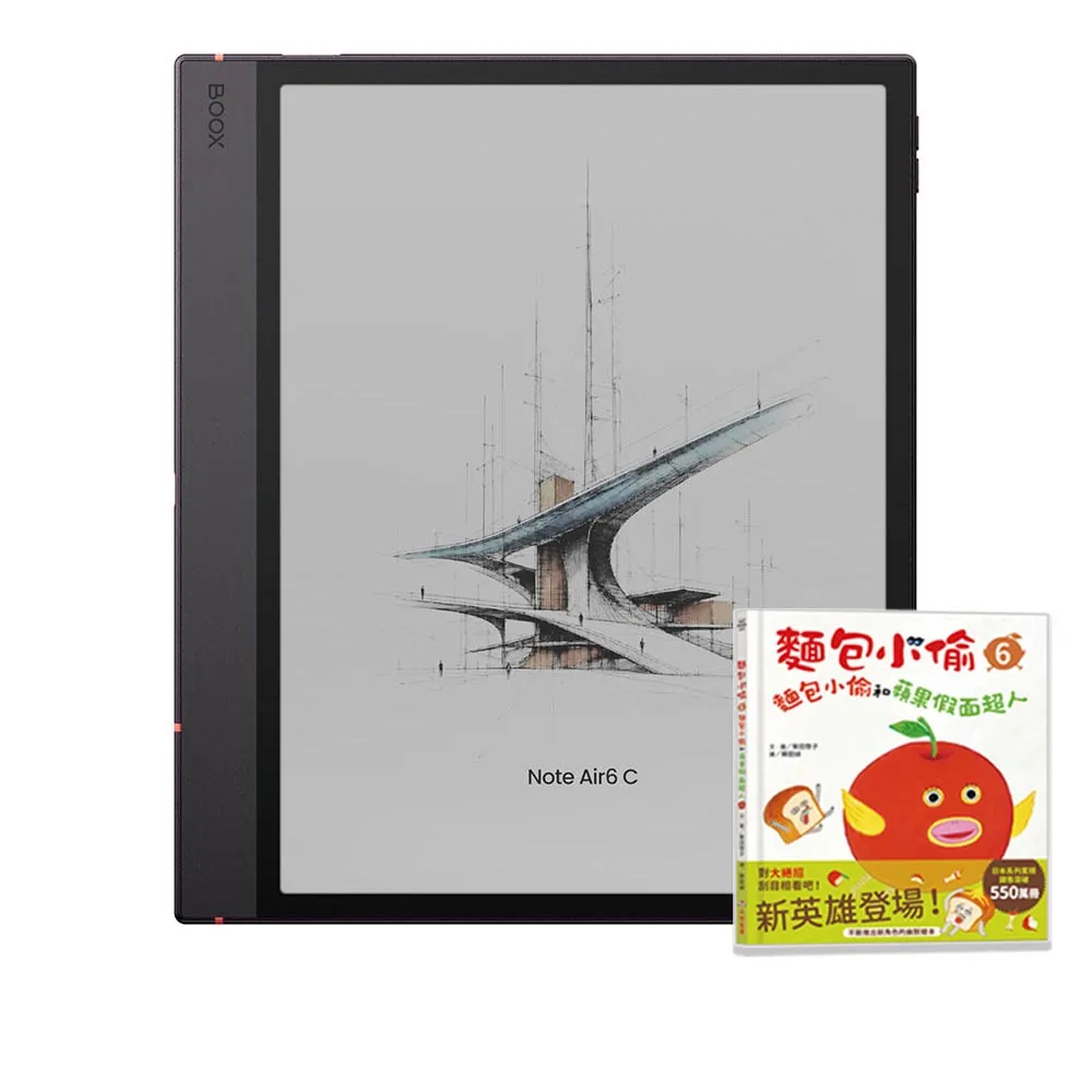 【BOOX 文石】Note Air6 C 10.3 吋彩色電子閱讀器(內含手寫筆+筆芯)