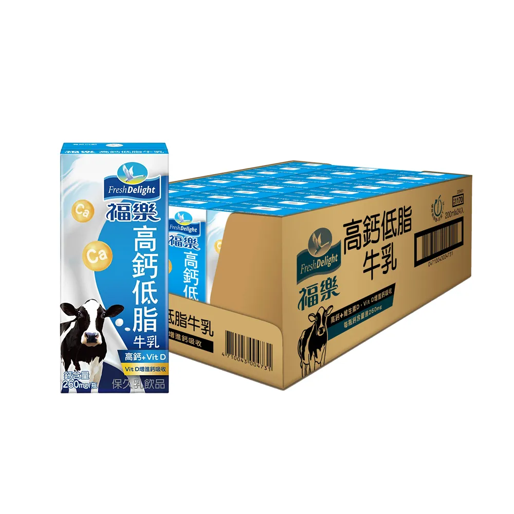 【福樂】高鈣低脂保久乳200mlx3箱(共72入)