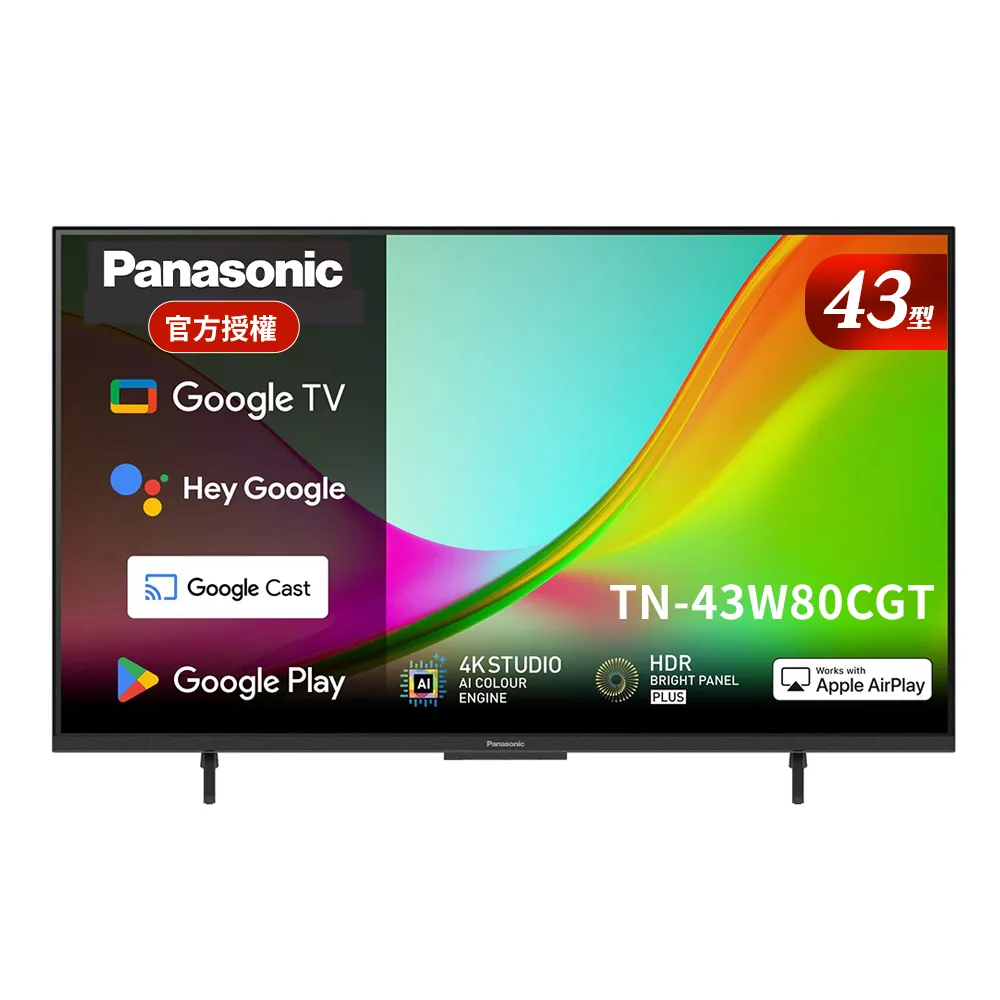 【Panasonic 國際牌】家電快配★43型4K HDR Google TV聯網顯示器 無視訊盒(TN-43W80CGT)