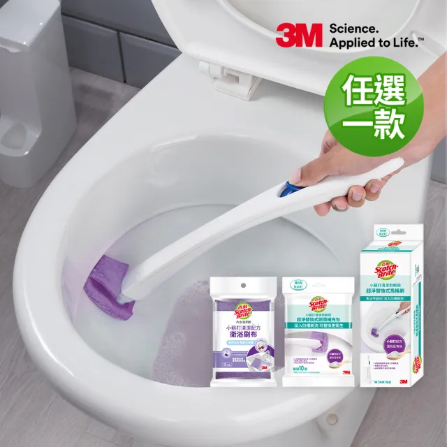 【3M】百利浴室清潔馬桶刷特惠組-小蘇打配方(任選2組)