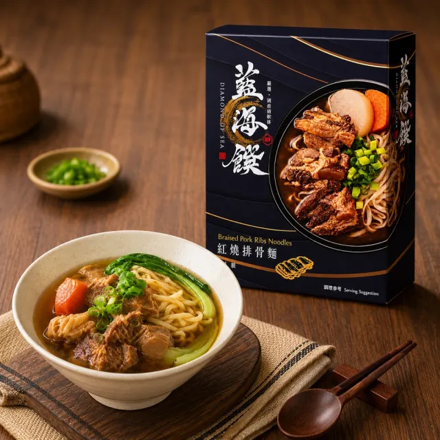 【藍海饌】金牌三連霸 牛肉麵/排骨麵/豬肚麵 任選2盒共4入 (冠軍名店 大塊肉包 常溫牛肉麵)