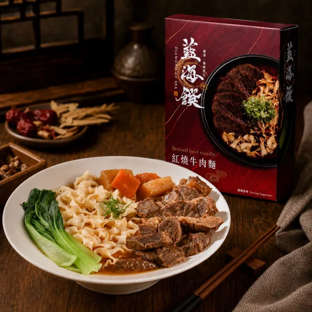 【藍海饌】金牌三連霸 牛肉麵/排骨麵/豬肚麵 任選2盒共4入 (冠軍名店 大塊肉包 常溫牛肉麵)
