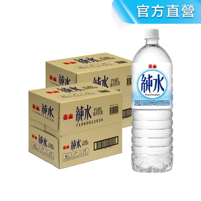 【泰山】純水1500mlx2箱共24入(官方直營)