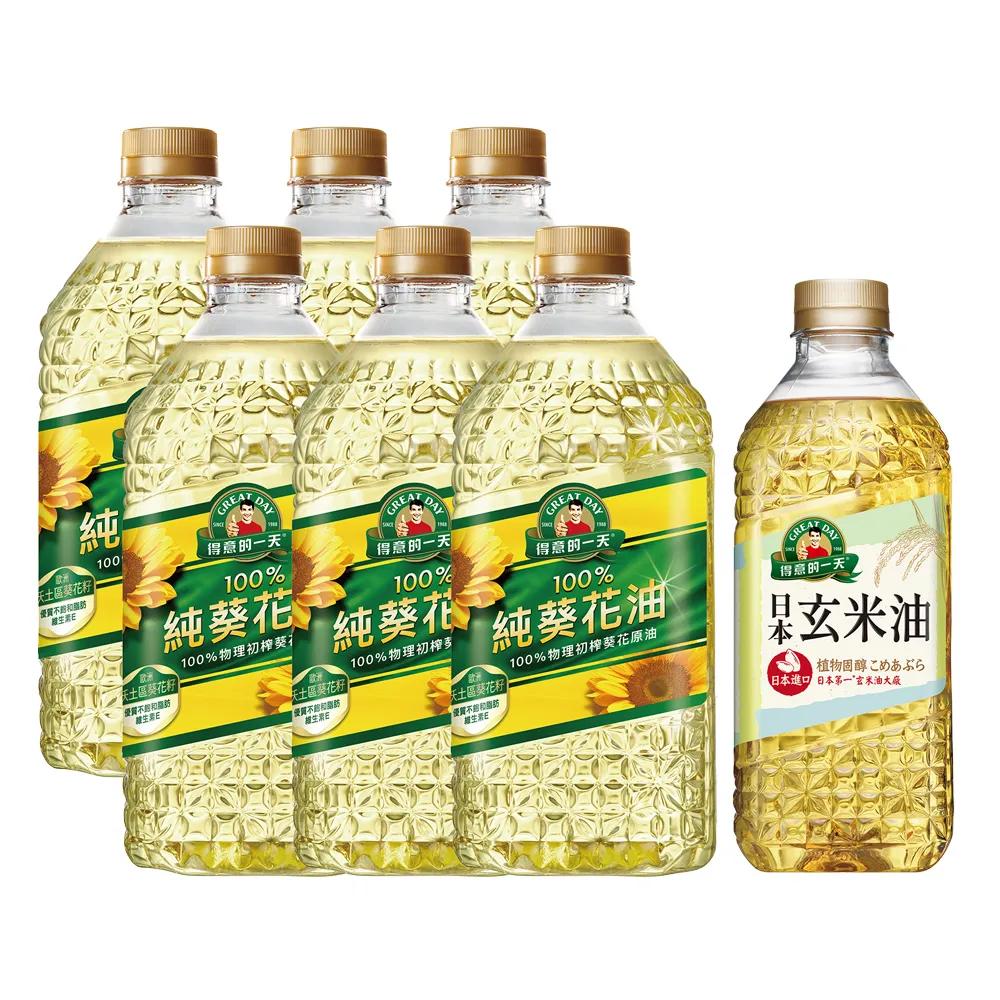 【得意的一天】100%葵花油2Lx6瓶 (送大容量日本玄米油1.58L)