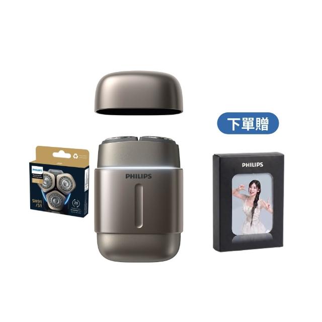 【Philips 飛利浦】RQ903/06 旗艦攜帶式電鬍刀 周杰倫同款(買1送1-贈原廠刀頭SH91/全機水洗/官方直營)