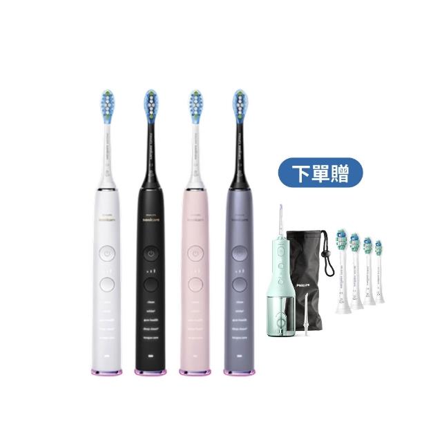 【Philips 飛利浦】HX9924 Sonicare鑽石智能音波牙刷 (4色任選/附充電杯/5種模式/盲區偵測/官方直營)