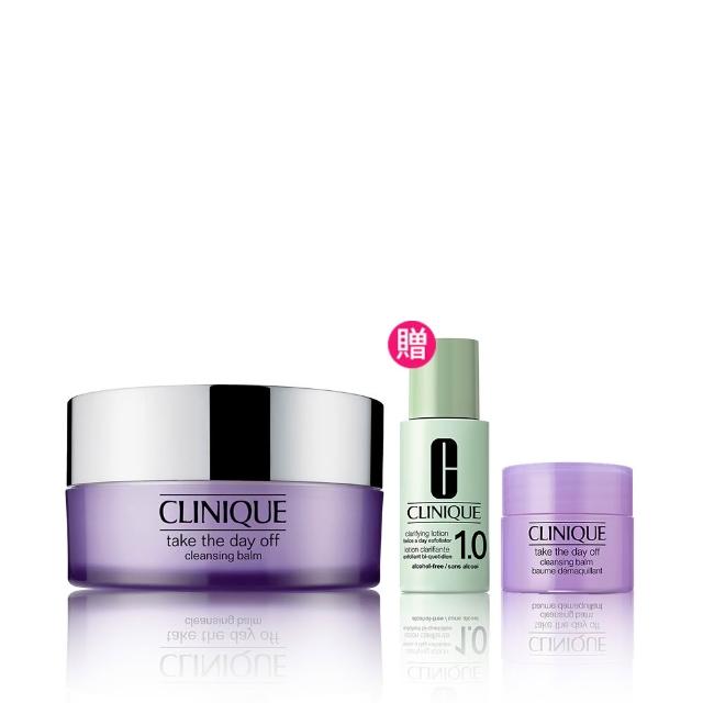 【CLINIQUE 倩碧】紫晶溫和卸妝潔膚組(紫晶卸妝膏125ml/週年慶預購)