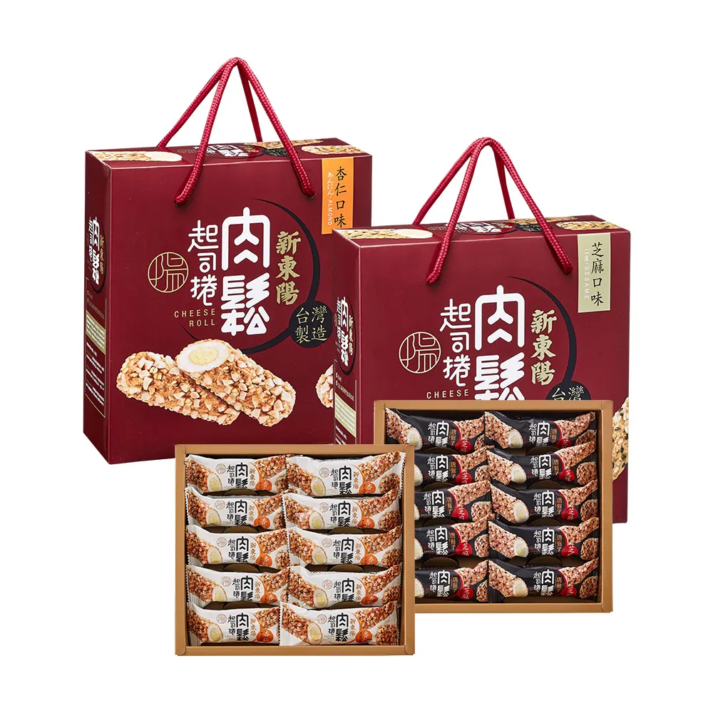【新東陽】肉鬆起司捲禮盒300g(芝麻/杏仁)/伴手禮/送禮/年節禮盒