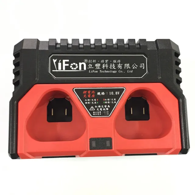 【立豐科技】藍芽電動鏈鋸｜職業型電動鏈鋸｜技能款電鋸｜修枝鏈鋸｜休閒款(切割直徑10公分)